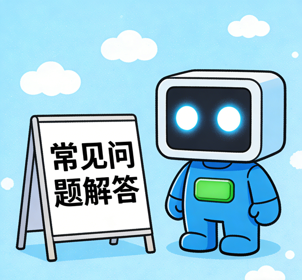 大连新航注册常见问题